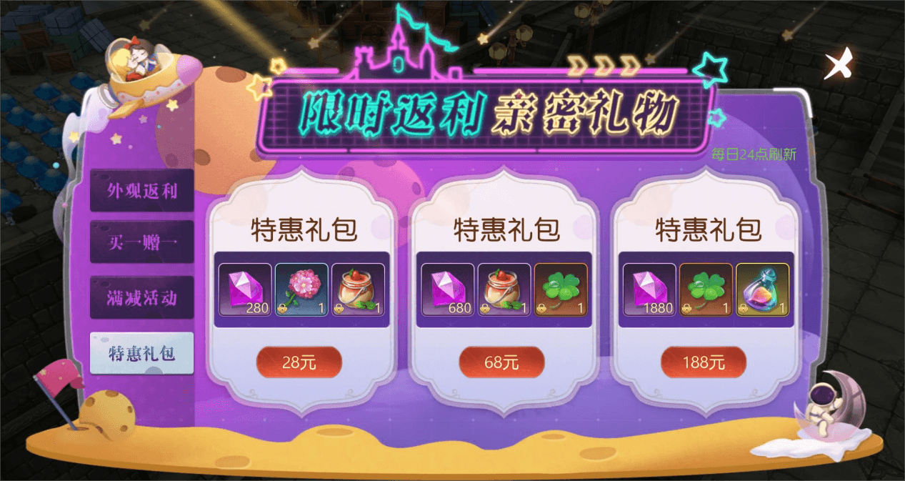有杀气童话25