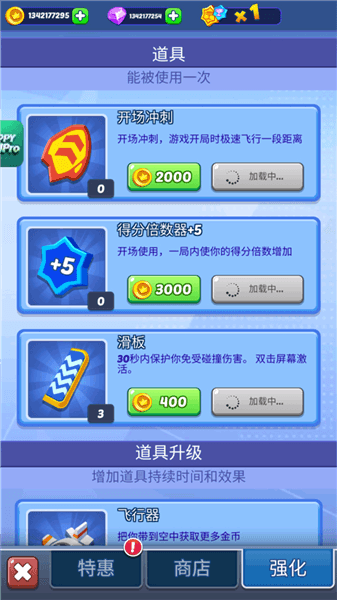 游戏攻略配图5