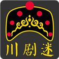川剧迷app官方版