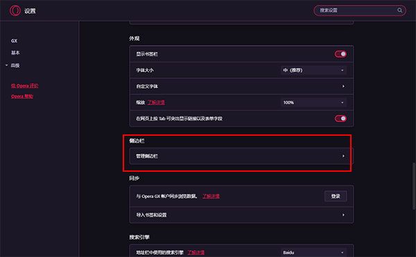 怎么传输文件配图4
