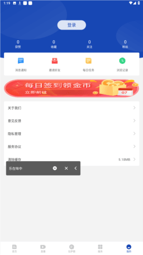 拉萨融媒APP图片5