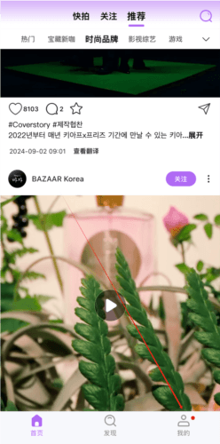 inshowapp4