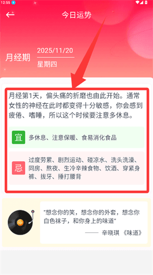 使用教程配图3