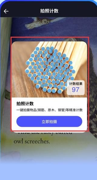 使用教程配图3