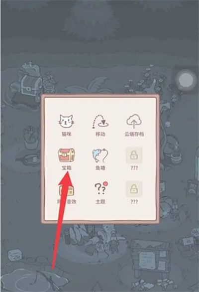 怎么解锁额外的礼物配图2