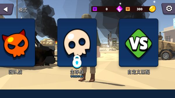 怎么玩配图2