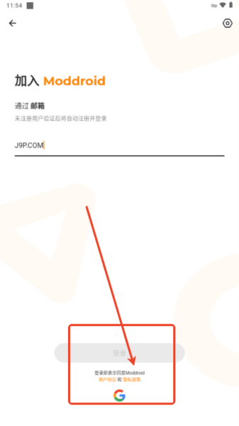 Moddroid官方正版 moddroid app截图6