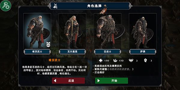 亡灵国度手游怎么玩配图1