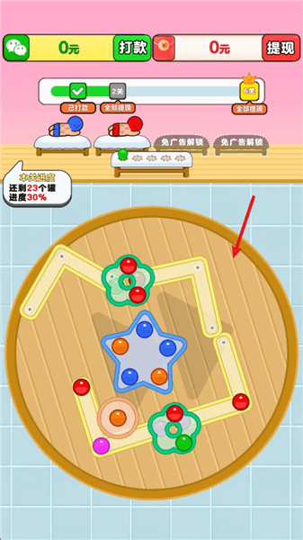 游戏攻略配图4