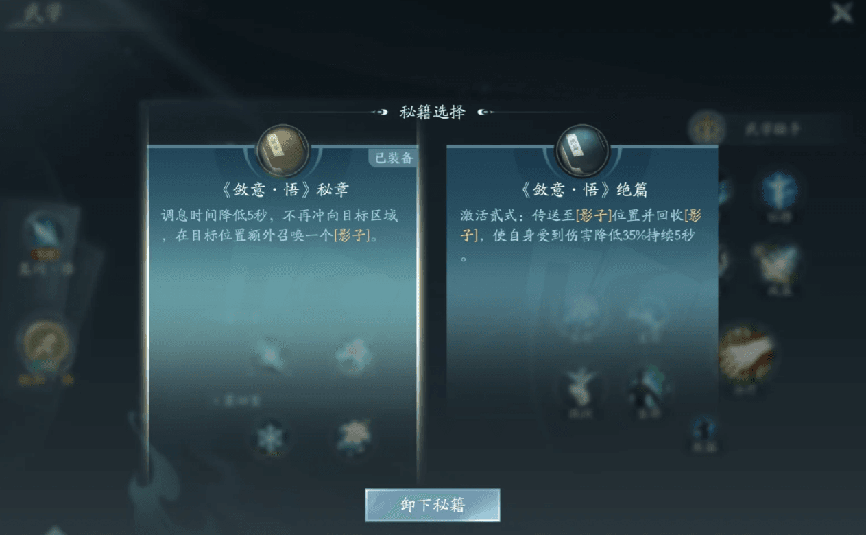 剑网三无界奶歌33怎么玩 剑网三无界奶歌33怎么玩