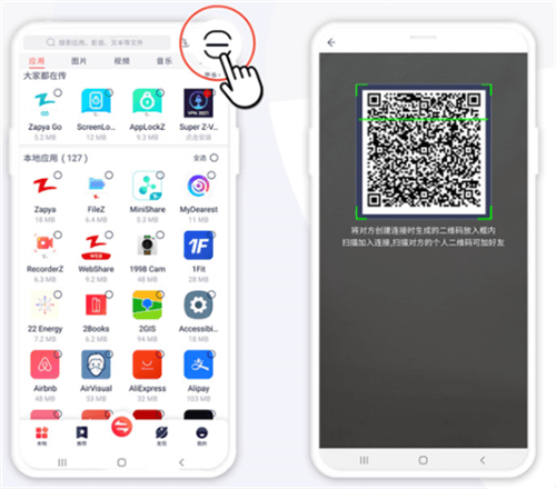 快牙手机版15