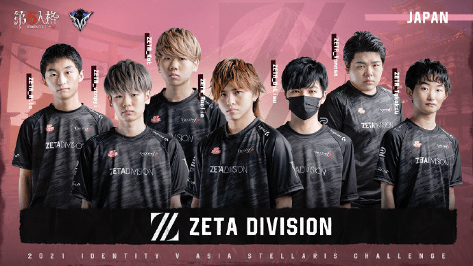 《第五人格》IVS亚洲对抗赛,9月24日热力开战! 《第五人格》IVS亚洲对抗赛,9月24日热力开战!