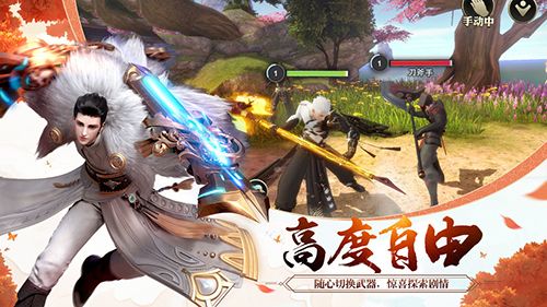 战国纪怎么获得第二把武器