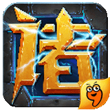 诸神曲九游版