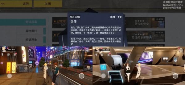 VGAME消零世界图片