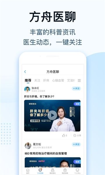 软件优势配图1