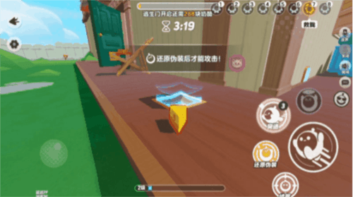 蛋仔派对13