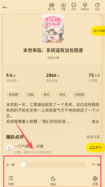 使用指南配图3