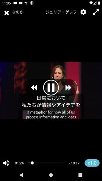 TEDICT软件宣传图