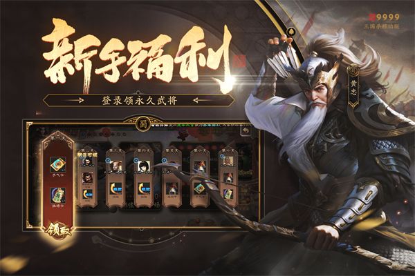 游戏特点配图1