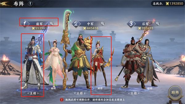 游戏攻略配图2