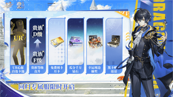 游戏宣传图20