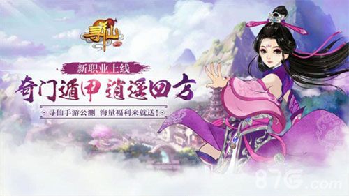 图10:全新职业