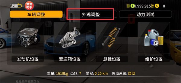 怎么制作临时牌配图3