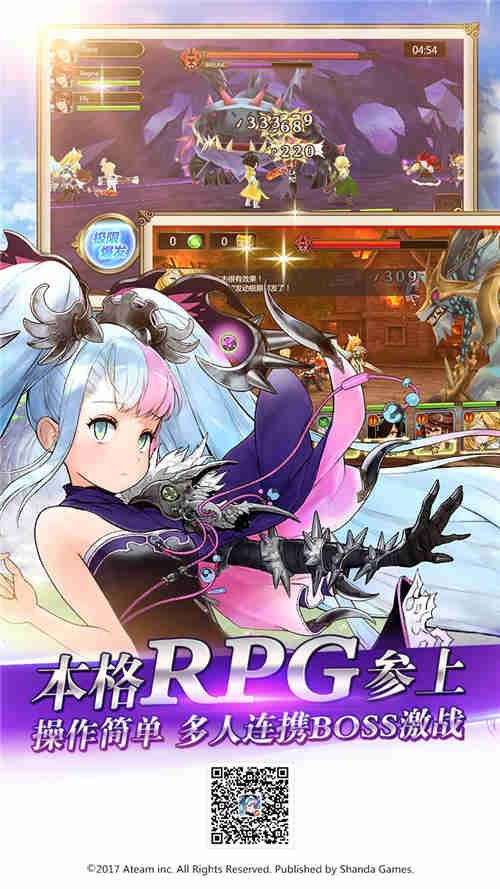 本格RPG参上