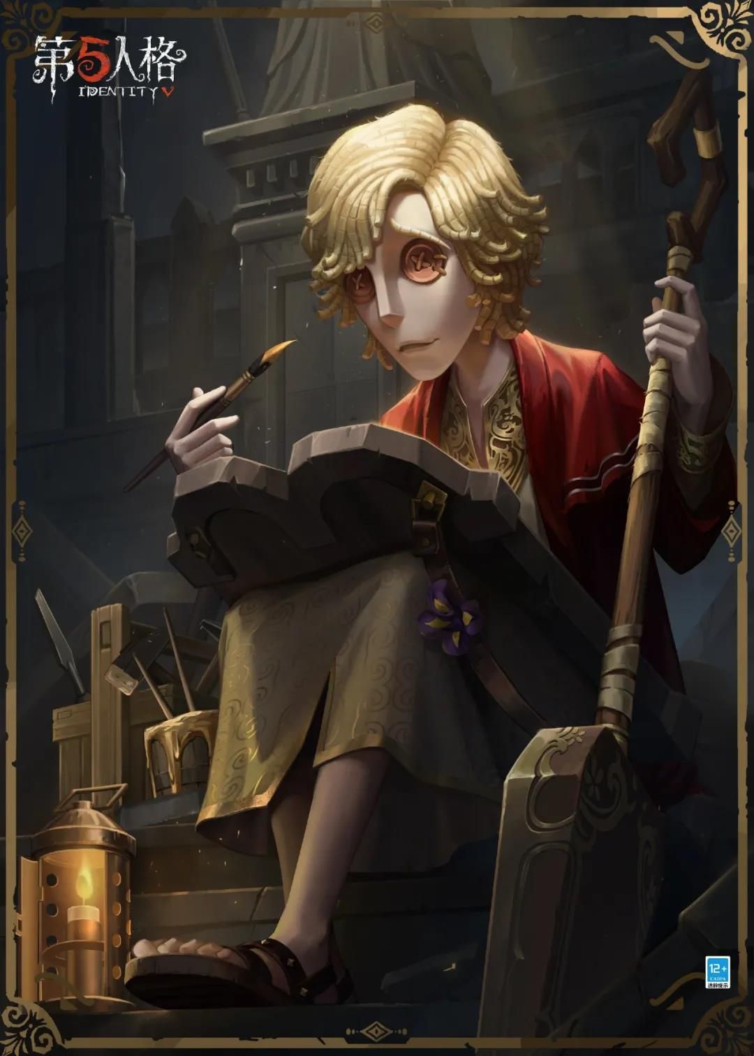 鸢尾凋零 长眠于下《第五人格》守墓人溯洄时装 即将上架商城 鸢尾凋零 长眠于下《第五人格》守墓人溯洄时装 即将上架商城