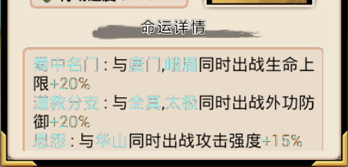 属性系统介绍配图3