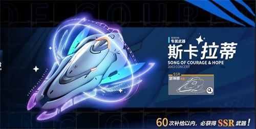 终末阵线3
