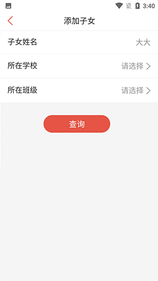 怎么认证配图4