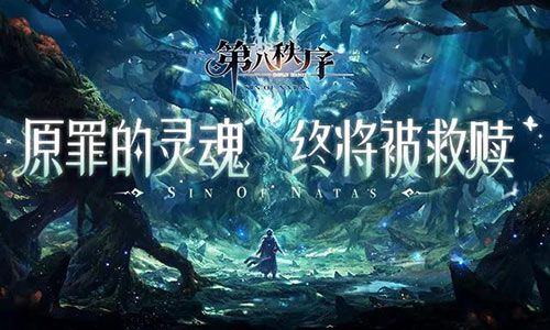 无限构筑!《第八秩序》卡牌构筑玩法揭秘 无限构筑!《第八秩序》卡牌构筑玩法揭秘