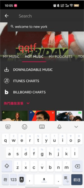 Whim music图片5