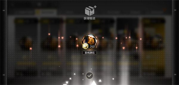如何内购配图3