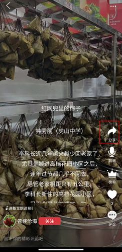 朗诵汇图片15