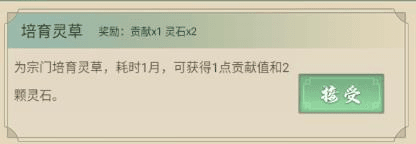 新手攻略配图1