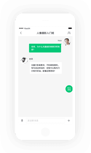 阔知学堂