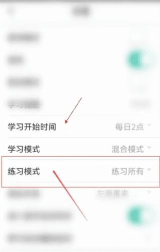 记乎app18