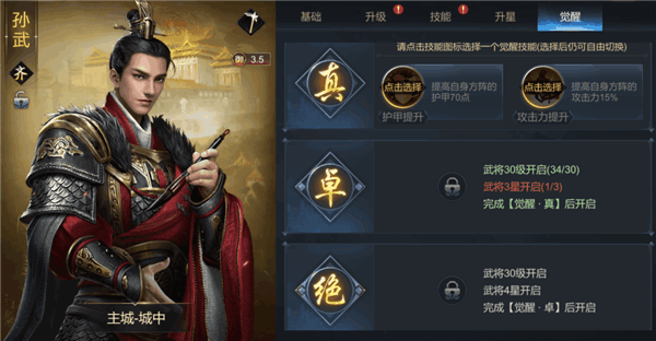 怎么获得粮食配图1