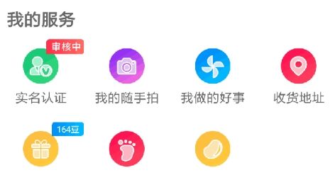 软件特色配图1