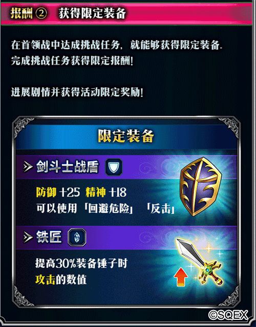FFBE2