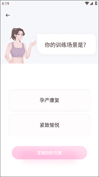 如何使用配图2