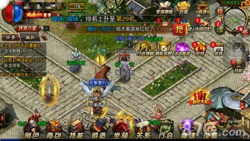 《沙巴克传奇》手游游戏截图1