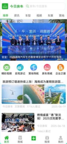 软件优势配图1