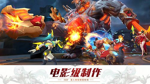 狂暴西游2