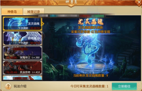 青云诀360版本神兽养成攻略5
