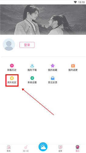 掌上追韩剧2023手机版怎么追剧3