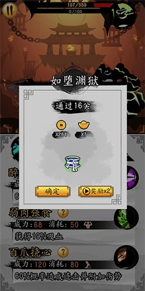 玩法攻略配图7